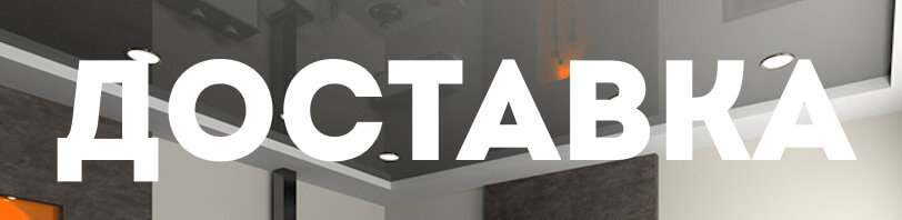 Доставка и разгрузка материалов в Дюртюли. Все способы и условия в августе